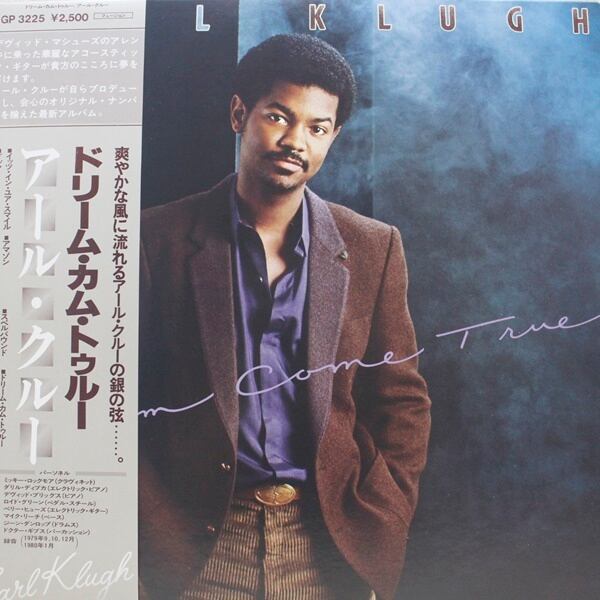 Earl Klugh / Dream Come True [GP 3225] - 画像1