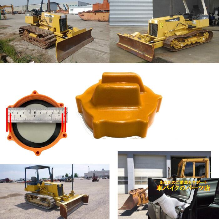 燃料キャップ 07050-20900 0705020900 コマツ Komatsu D21-7 D21-8