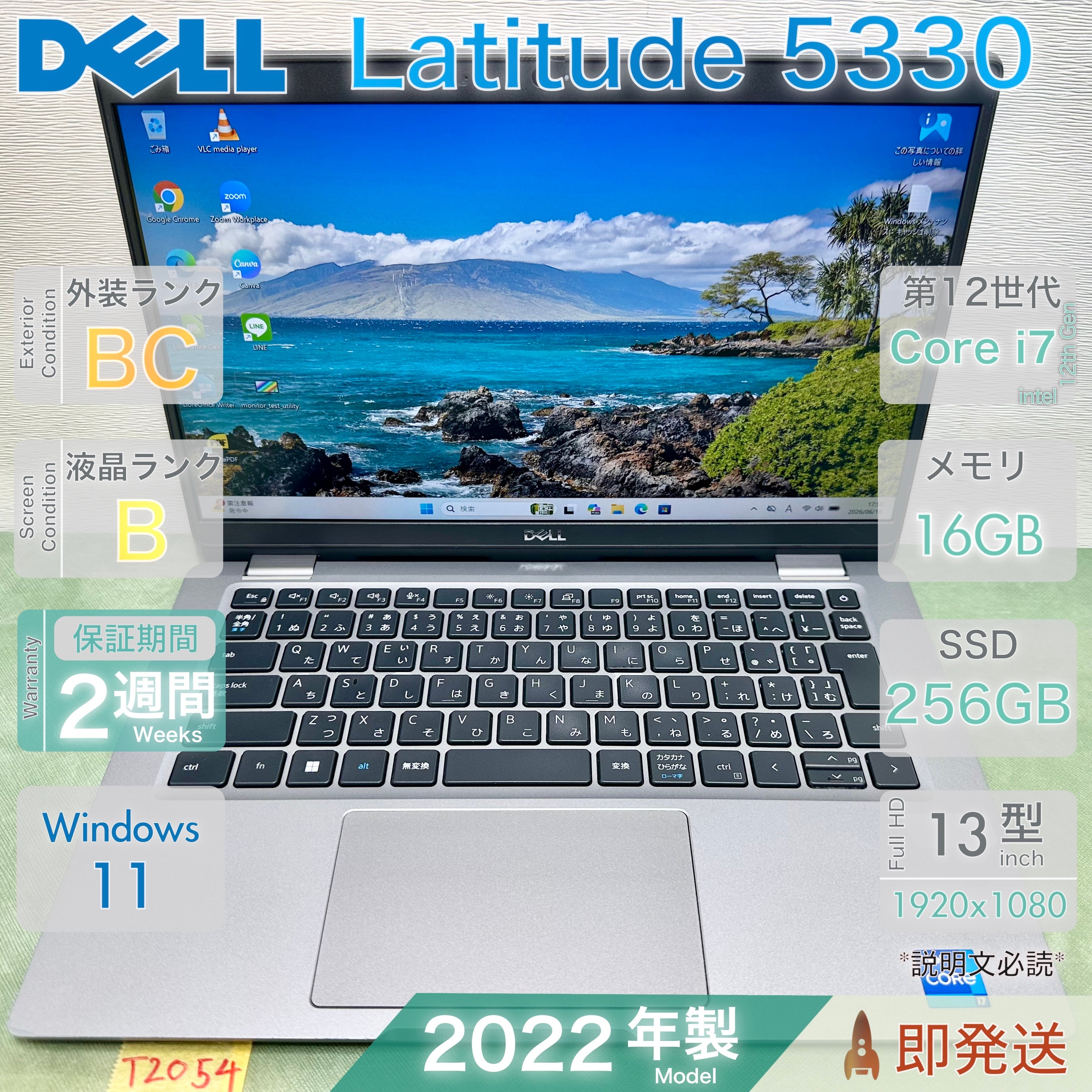 極美品 2023年式】 HP EliteBook 630 G10 / 第13世代 Core i5-1335U