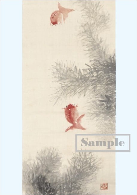 ITSUO MUSEUM SHOP