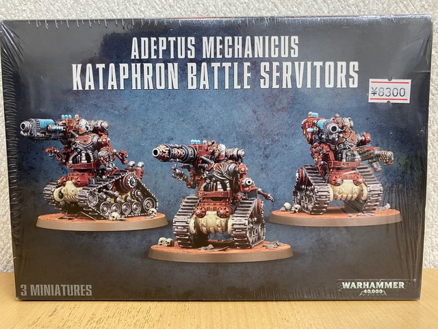 ADEPTUS MECHANICUS KATAPHRON BATTLE SERVITORS