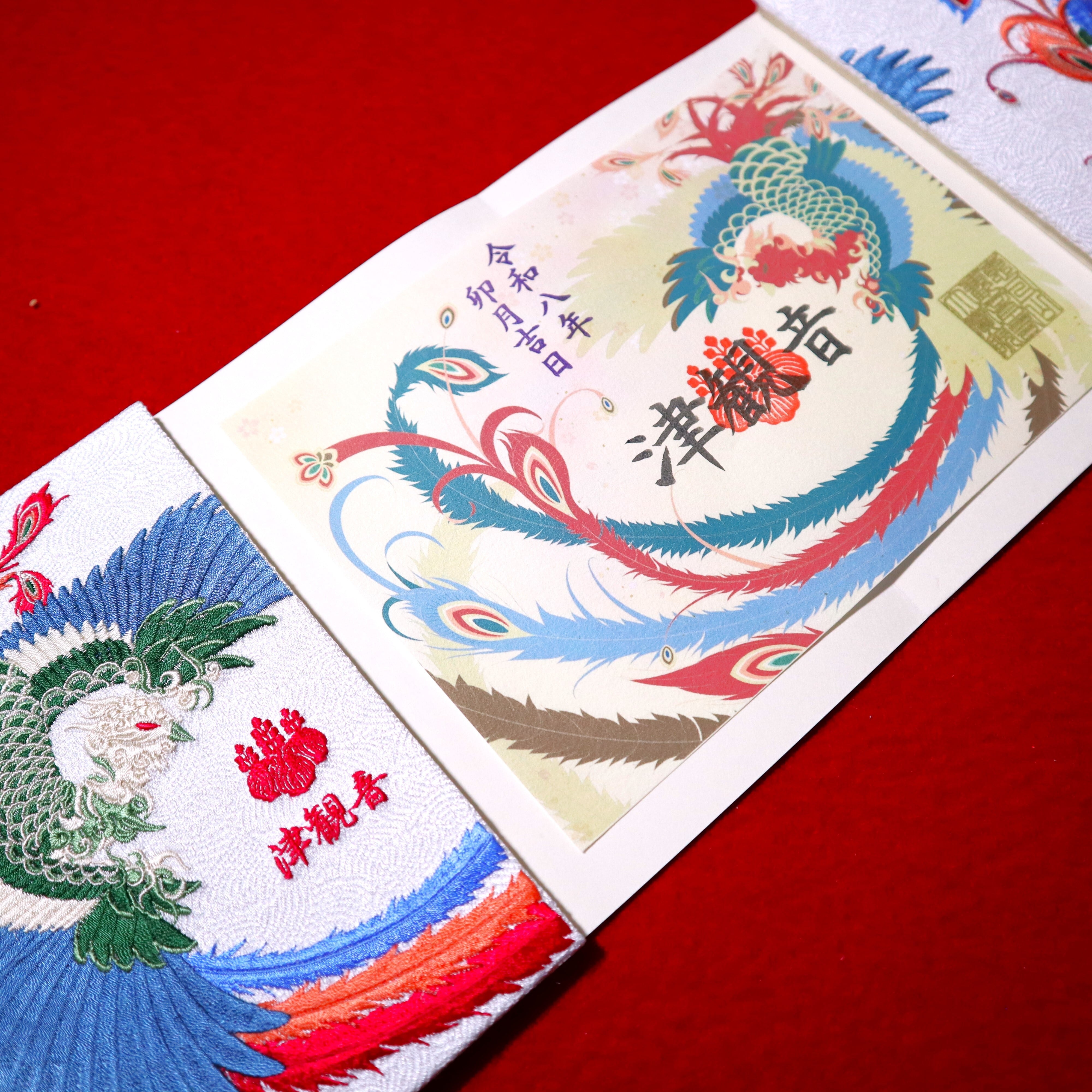 豪華本刺繍一枚絵『鳳凰桐紋御朱印帳』 | 津観音