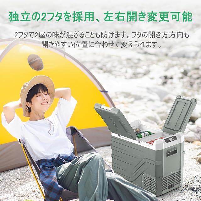車載冷蔵冷凍庫 25L -20℃～20℃ 急速冷凍 大容量 Amazon.co.jp: Sumeriy