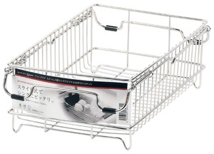 【在庫のみ】パール金属 シンクスライド式水切りバスケット ステンレス製 アットアクア HB-3939