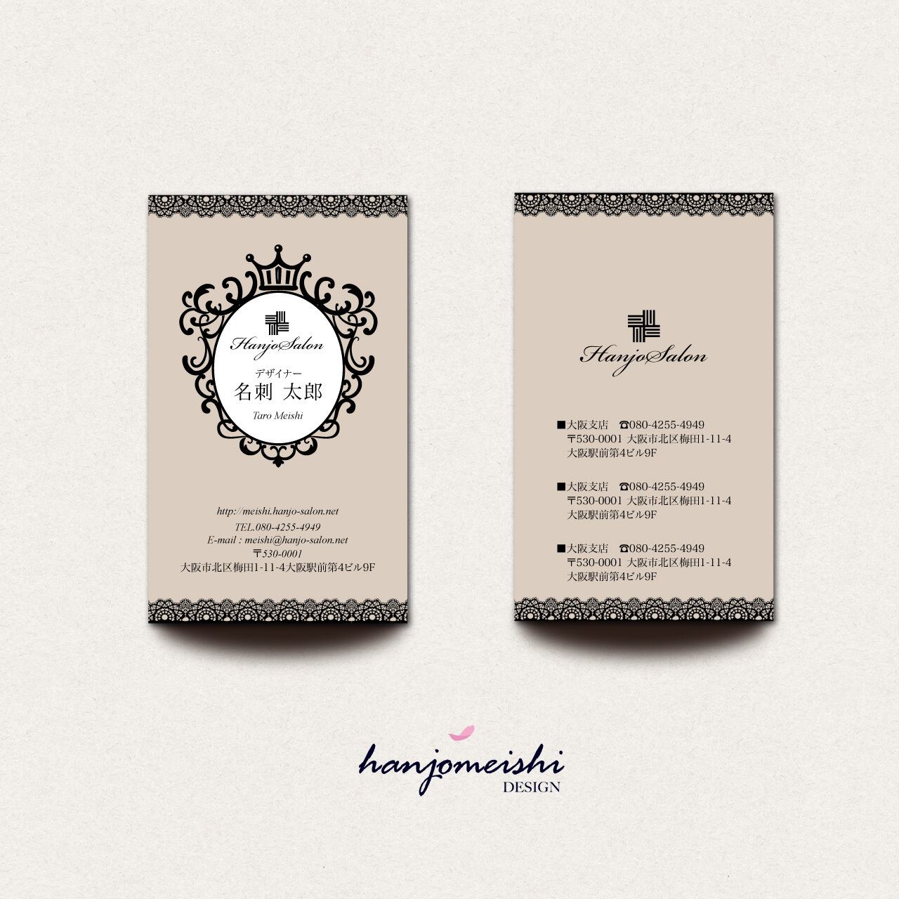 名刺デザインts1049