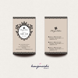 名刺デザインts1049