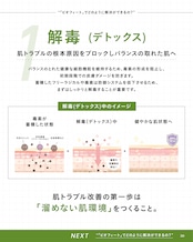 BIOPHYTO ハーバルコンプレックス
