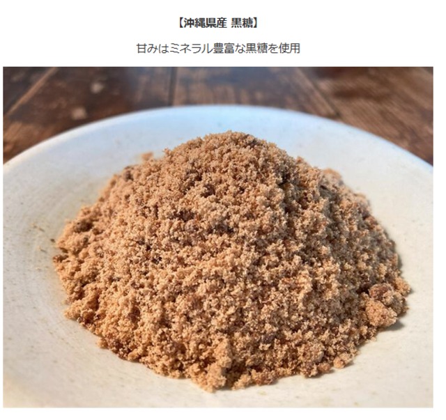 国産よもぎ使用 ヴィーガンクッキー セサミ 75g｜植物性素材の自然派おやつ