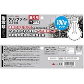 高儀(Takagi) EARTH MAN クリップライト 100W 耐震球 CLT-110【連結コンセント付】【口径E26】【照射角度調整】 作業灯 工事用 現場 ライト 照明 投光器 植物育成 たかぎ TAKAGI