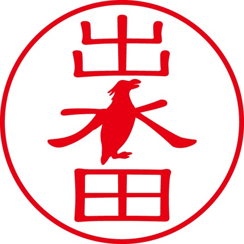 出水田 - フォーマル（商品コード：01923）