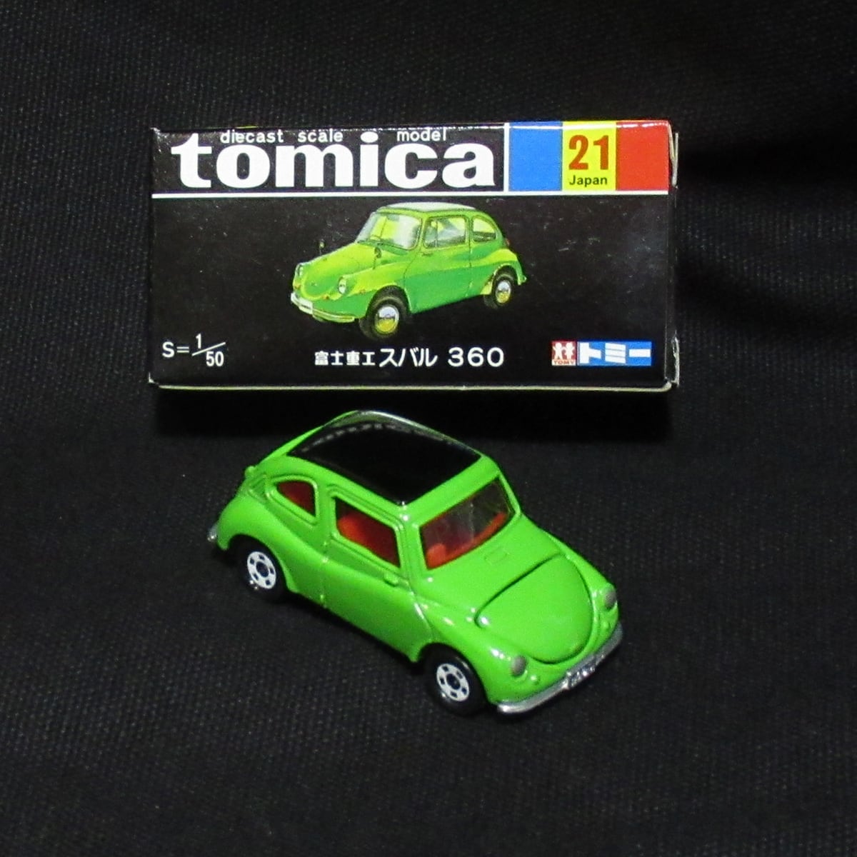 トミカ黒箱 復刻版スバル360 - ミニカー