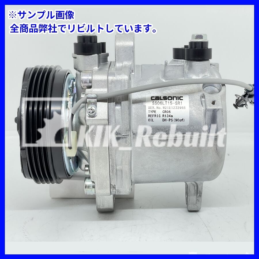 AZワゴン[MJ21S]リビルトコンプレッサー[SS06LT15/95200-58J01] | KIK