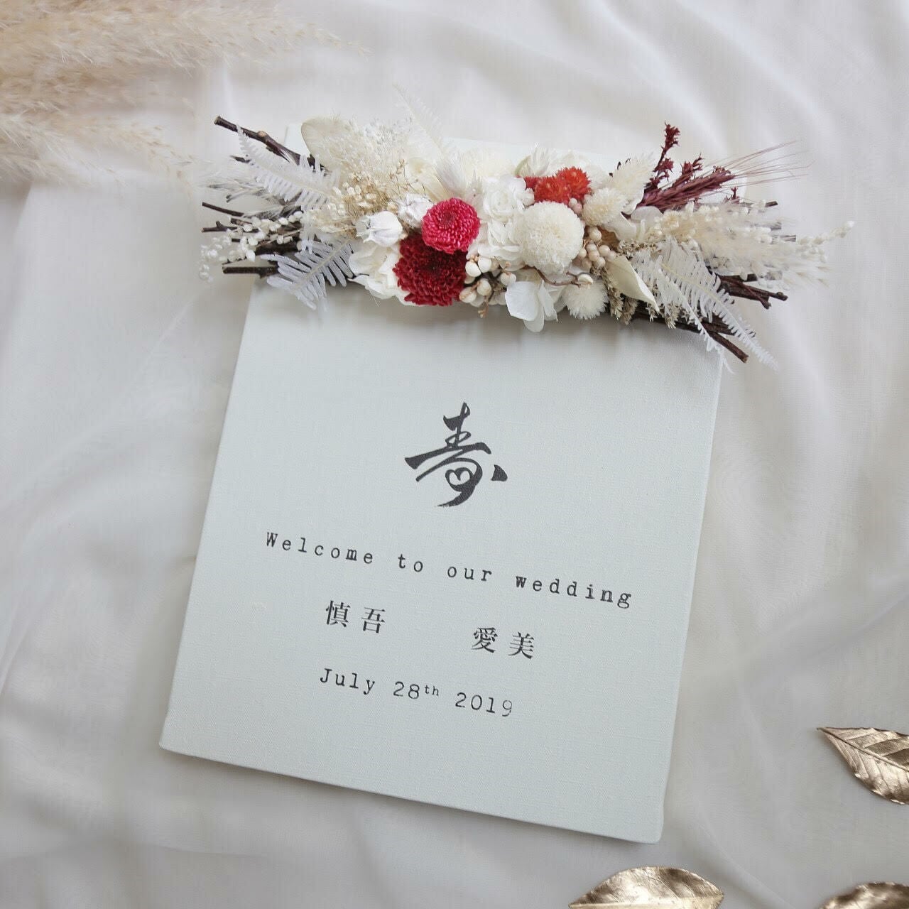 ブランチ ウェルカムボード(和風レッド) │ウェディング | DIY store PBW