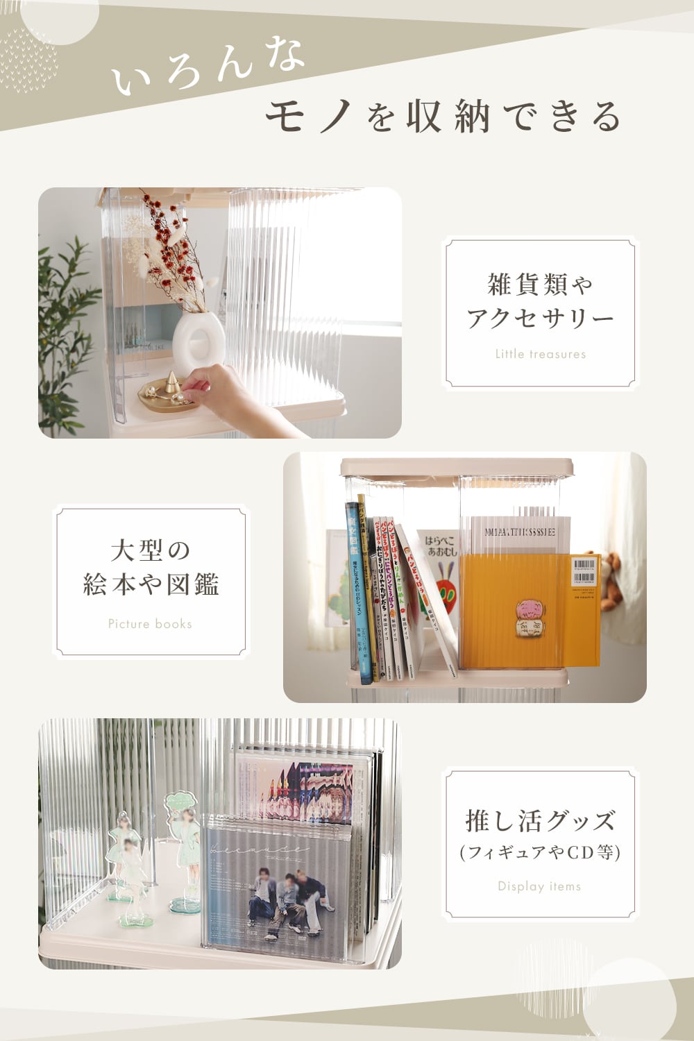 5段】 回転式本棚 図鑑対応 大容量 アクリル | MRG JAPAN Direct