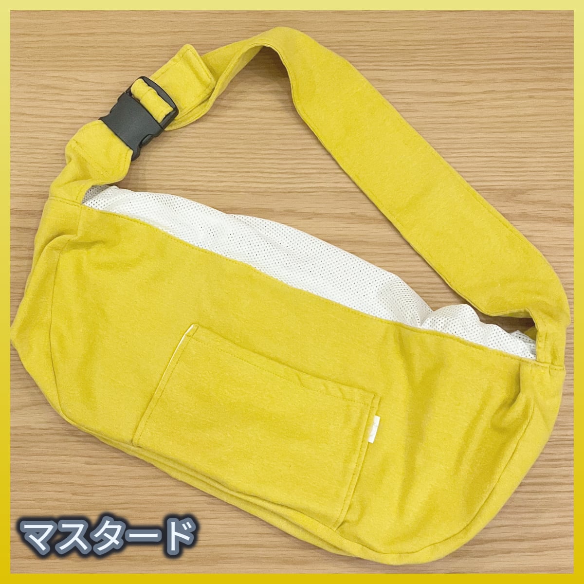 再入荷あり♪】うさぎ用スリング＆抱っこ紐 | うさぎセレクトショップ森音