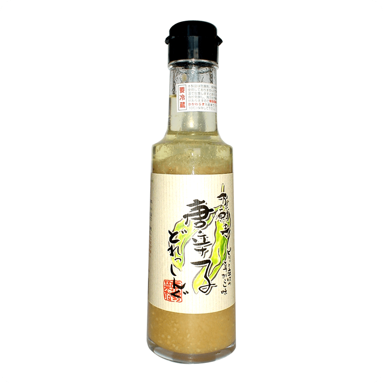 京野菜ドレシング「万願寺とうがらし」※受注生産