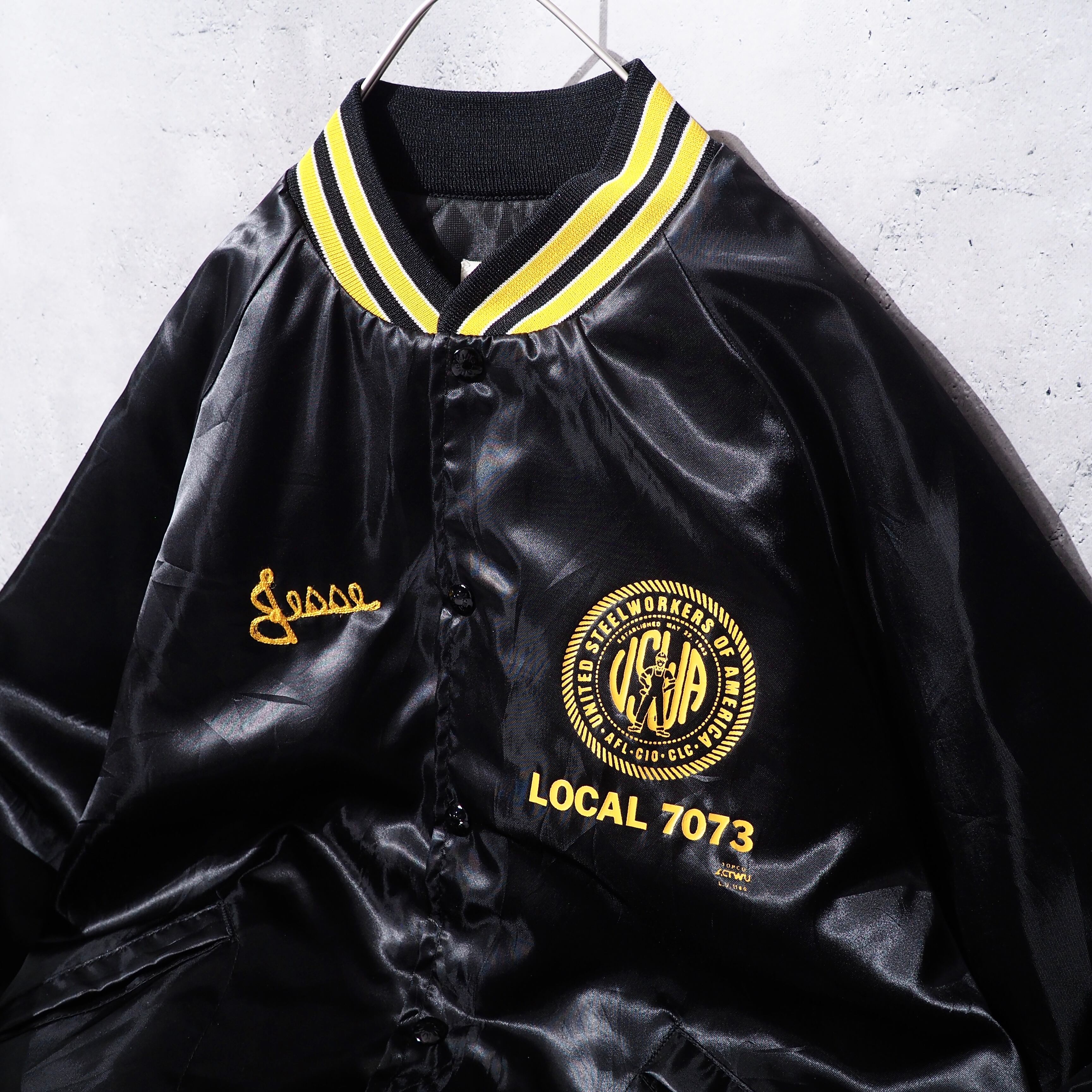 1970 - 80s " King Louie " Black satin vintage loose Stadium jacket (made in USA)