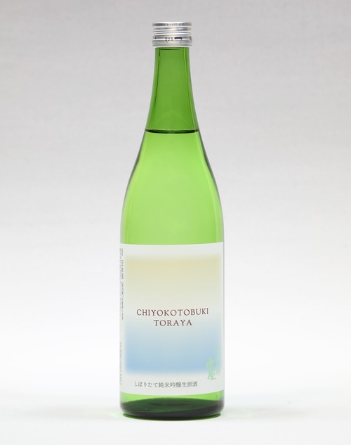 純米生原酒　しぼりたて千代寿　720ml