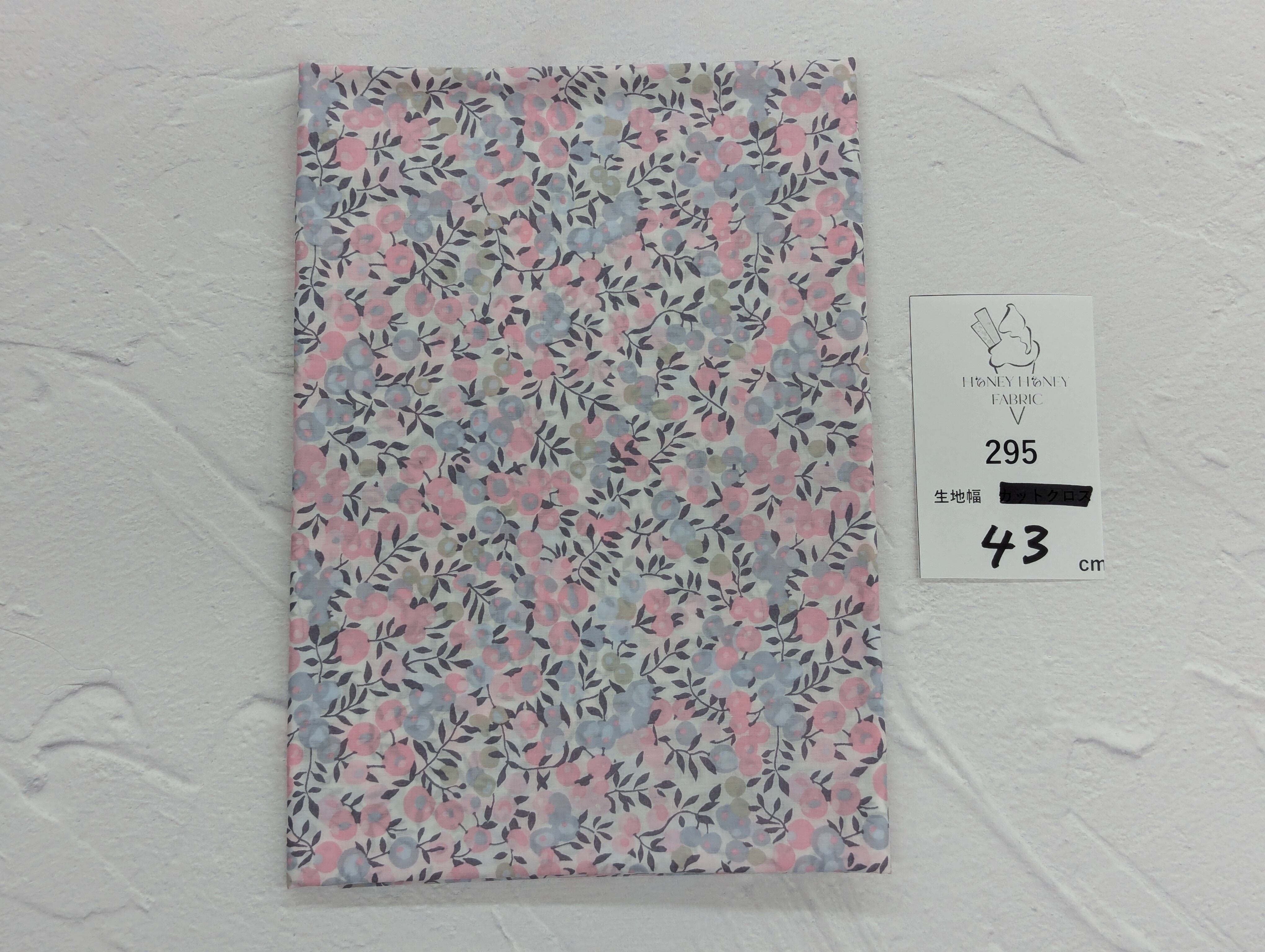 《295》◆輸入 リバティ LIBERTY タナローン カットクロス ハギレ