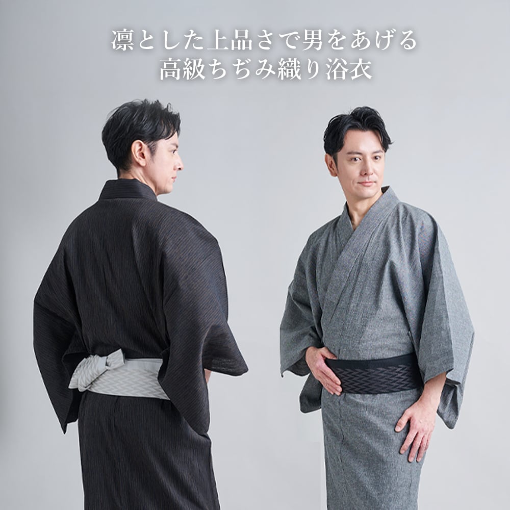 IKS 勇 ちぢみ織 メンズ浴衣 綿麻 男性用 無地 単品 | IKS COLLECTION