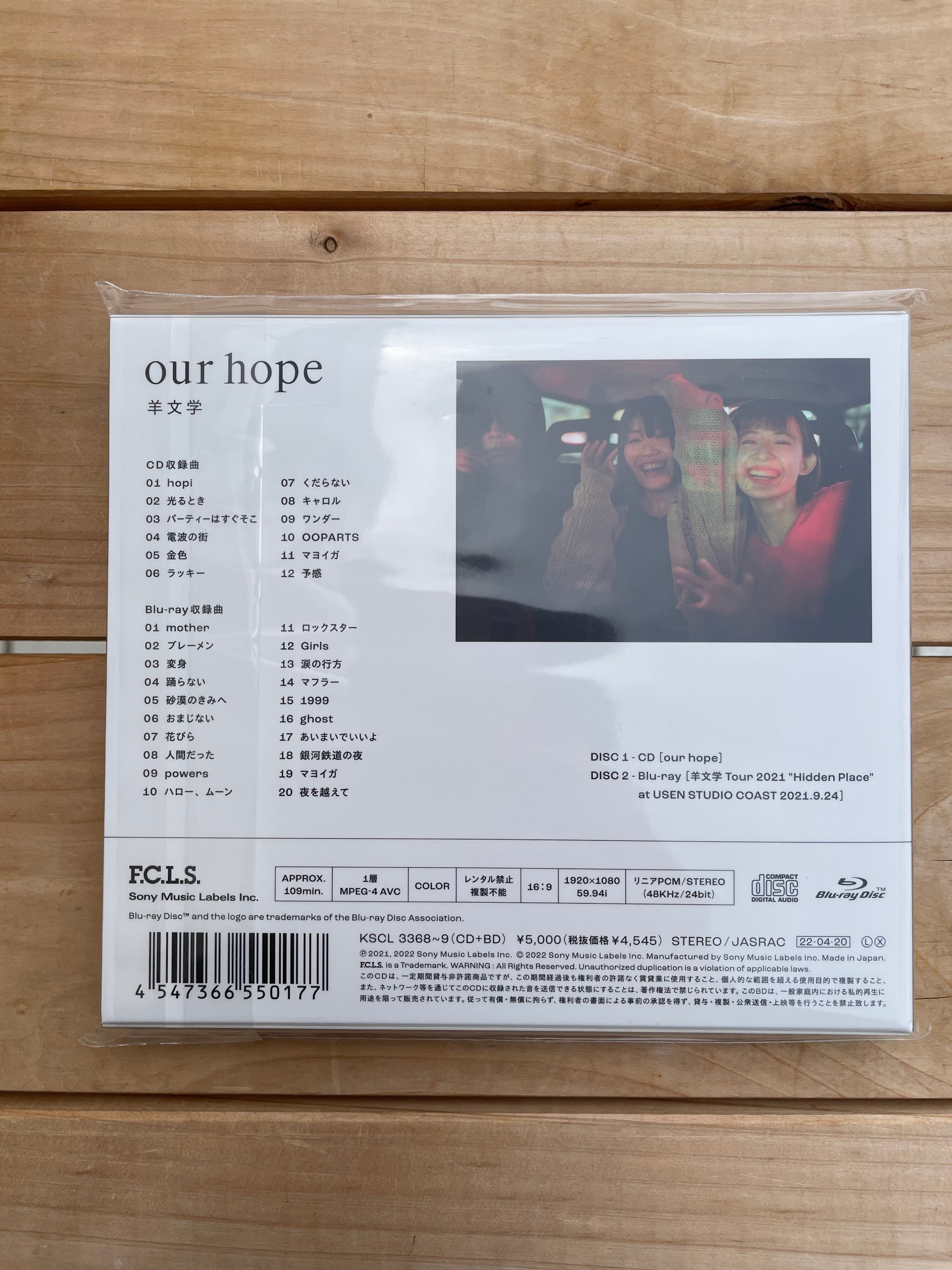羊文学 CD our hope 初回生産限定盤 Blu-ray Disc付 超歓迎