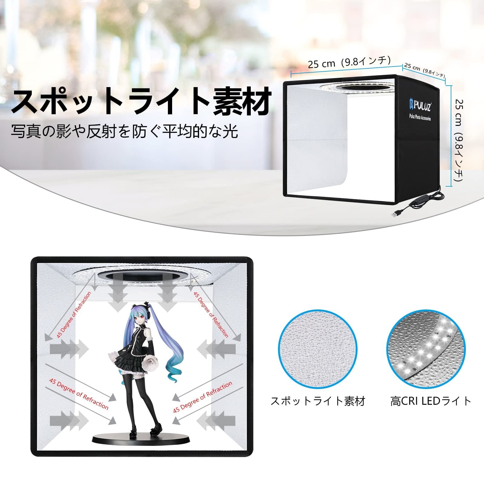 PULUZ 撮影ボックス 25cm 折りたたみ式 簡易スタジオ 撮影キット 明る