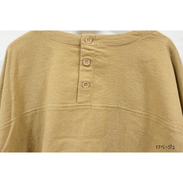 TUTIE.（ツチエ）コットン起毛ボタンスリーブプルオーバー【SALE20％OFF】