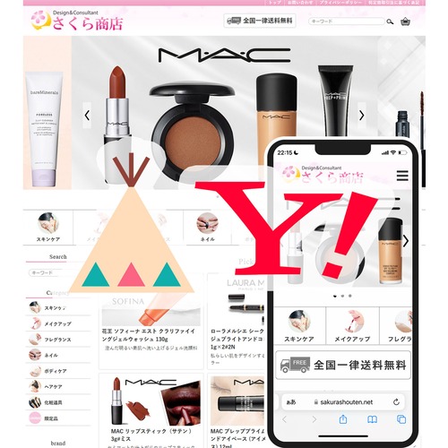 【カスタムパック】YAHOO!ショッピング トップページ制作