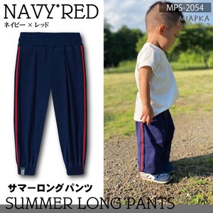 【MPS2054】SUMMER LONG PANTS サマーロングパンツ | NAVY/DARK RED
