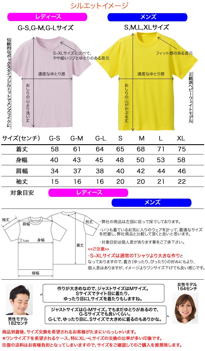 桜吹雪 Tシャツ 半袖 Tシャツ通販のGRACIOUS GROUND