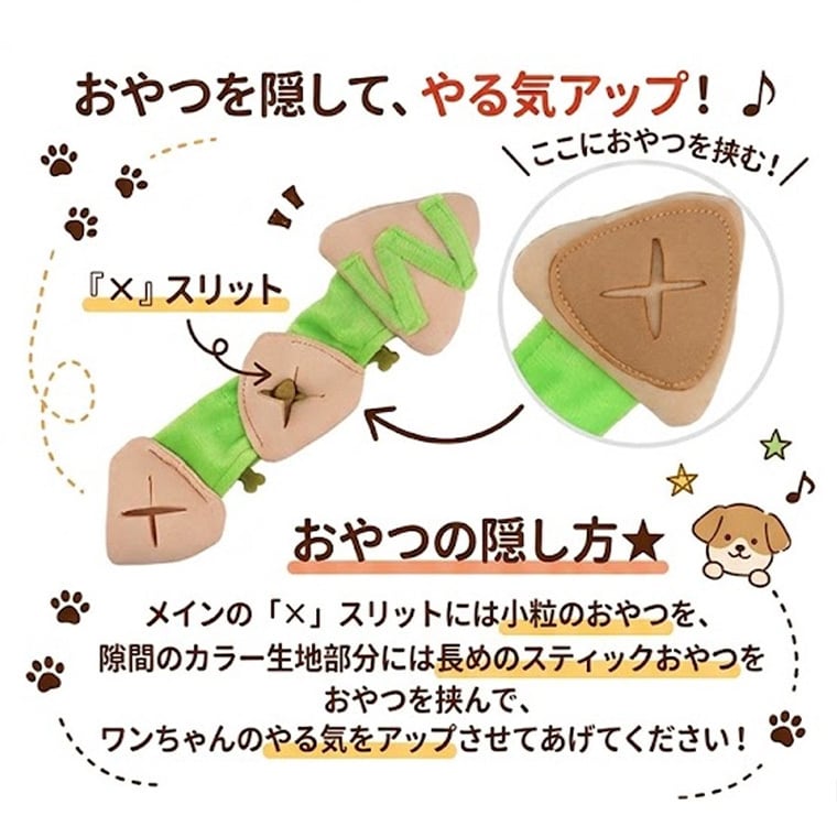 super snack play toy 4color / 犬 おもちゃ ノーズワーク トイ ペット用 カシャカシャ 噛む 音が鳴る 知育玩具 鳴き笛入り 可愛い わんちゃん おもちゃ おやつ隠し ストレス解消 韓国 ペット用品