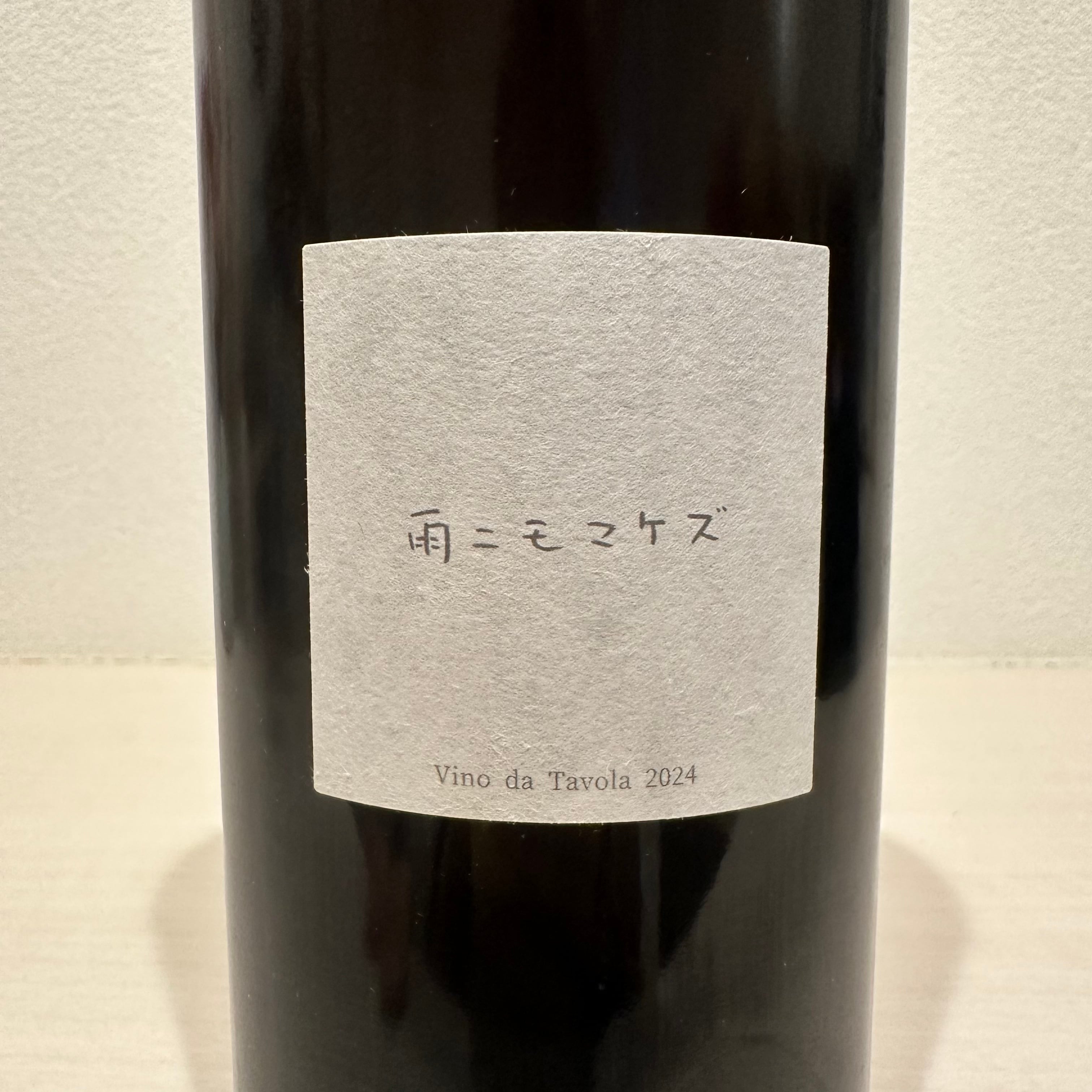 雨ニモマケズ 2024 Fattoria AL FIORE /ファットリア・アル