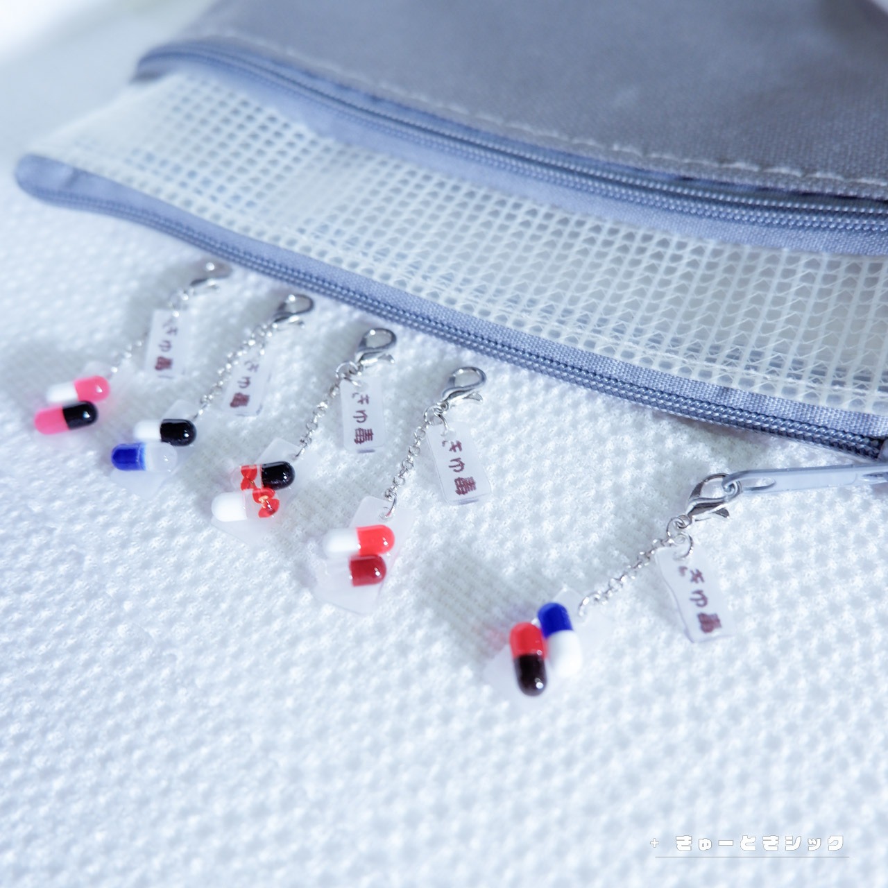 きゅーときシック処方ガチャ｜感情処方カプセル（2粒セット）