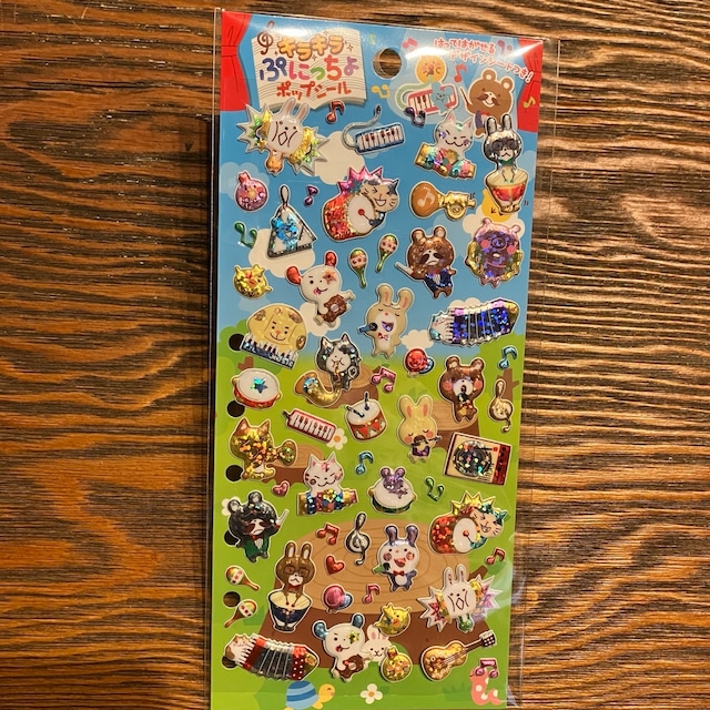 キラキラぷにっちょポップシール　オーケストラ　X03