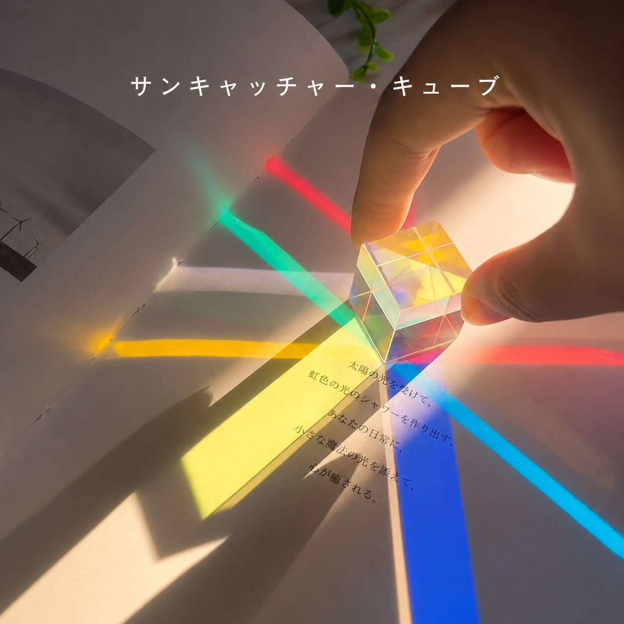 G75 .サンキャッチャー クリスタル 天然石 パワーストーン インテリア
