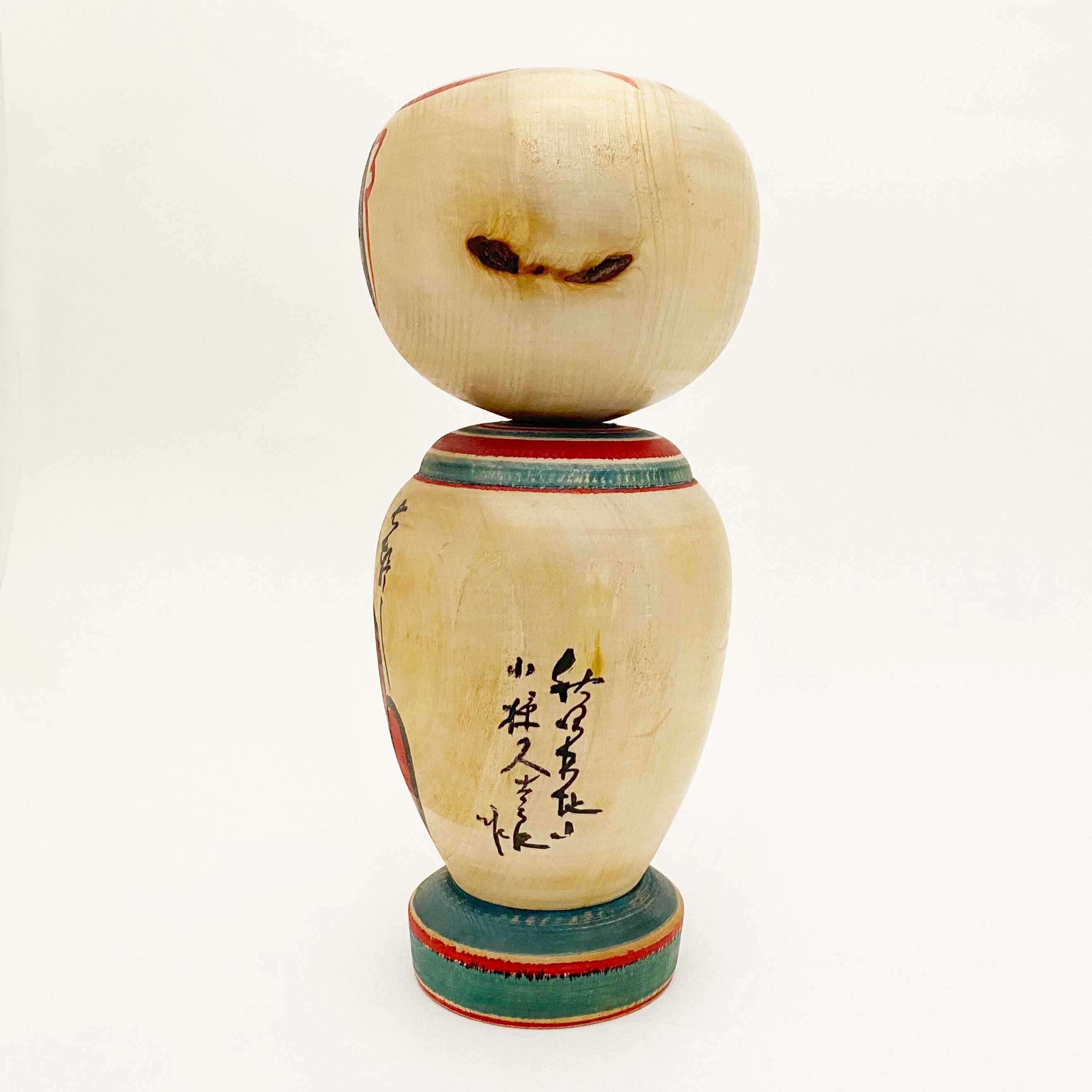 だるま柄こけし（木地山系 / 小椋久太郎工人）22cm