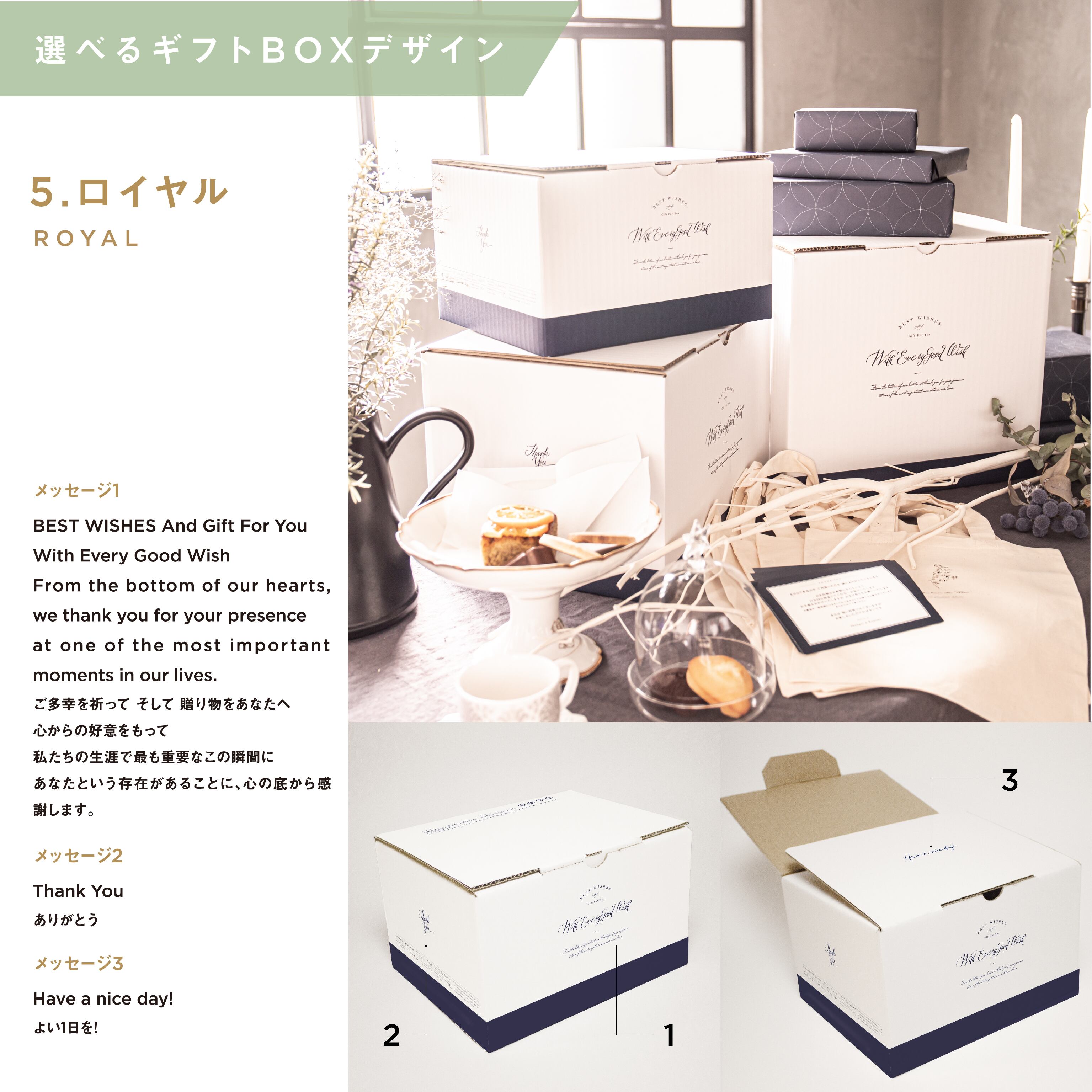 2品ギフト｜4,900円コース】Favori 限定｜Dolce Duo PRIME カード