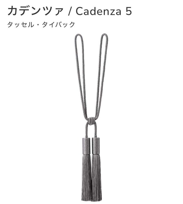 MANAS　カデンツァ/Cadenza5 gallery image 1