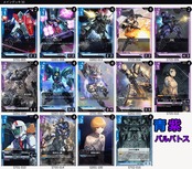 青紫バルバトスデッキ | メソロギアカードショップ