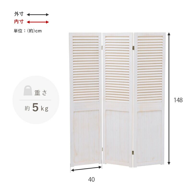 パーテーション-MS-ルーバー 40×148cm× 4連 / カラー / アンティーク