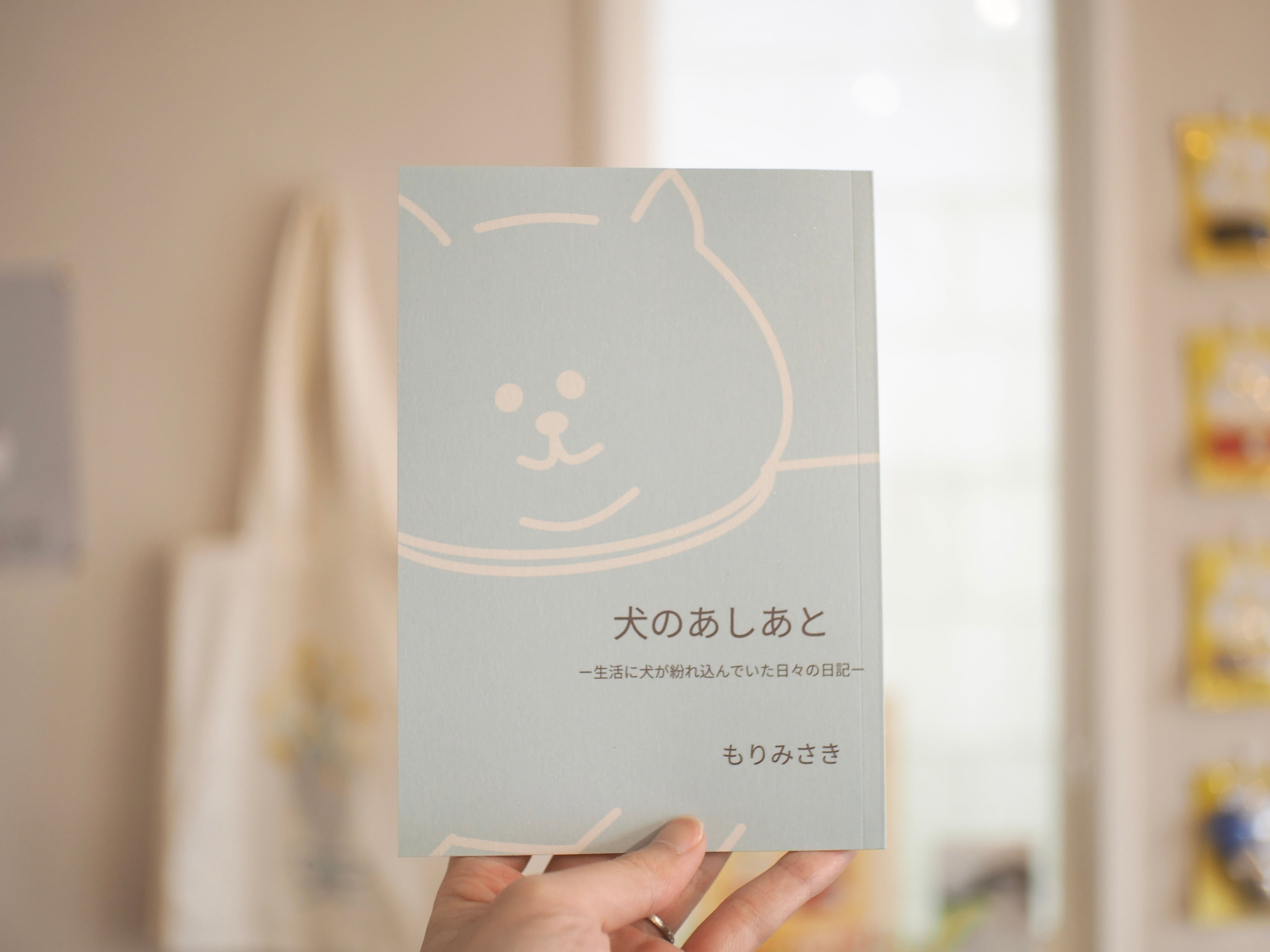 サインカード付き】ぷれぜんと 