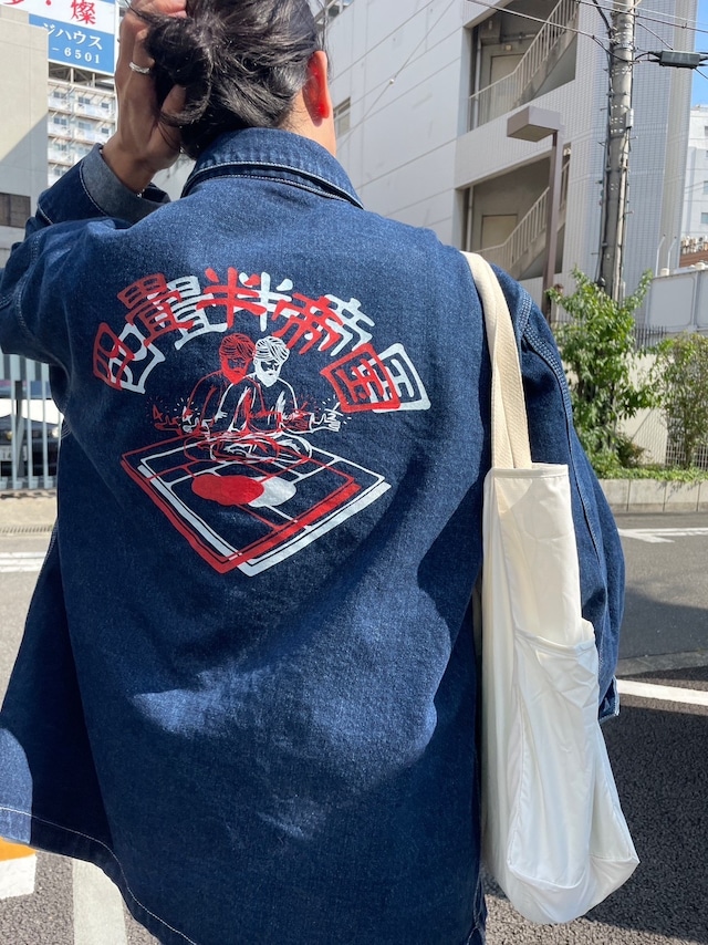 【限定受注生産】四畳半帝国 DENIM JACKET bllured