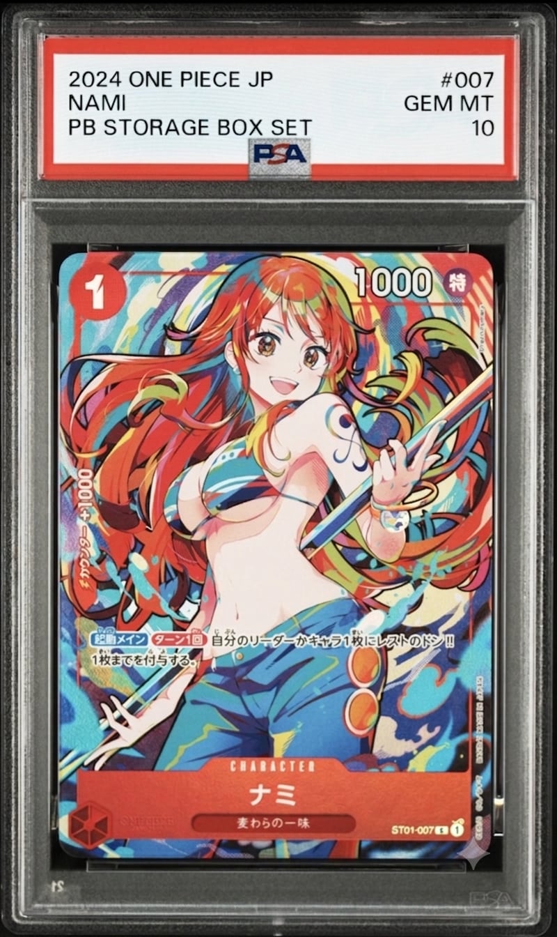 ◇【PSA10】ナミ (PBストレージボックスセット) ワンピースカード