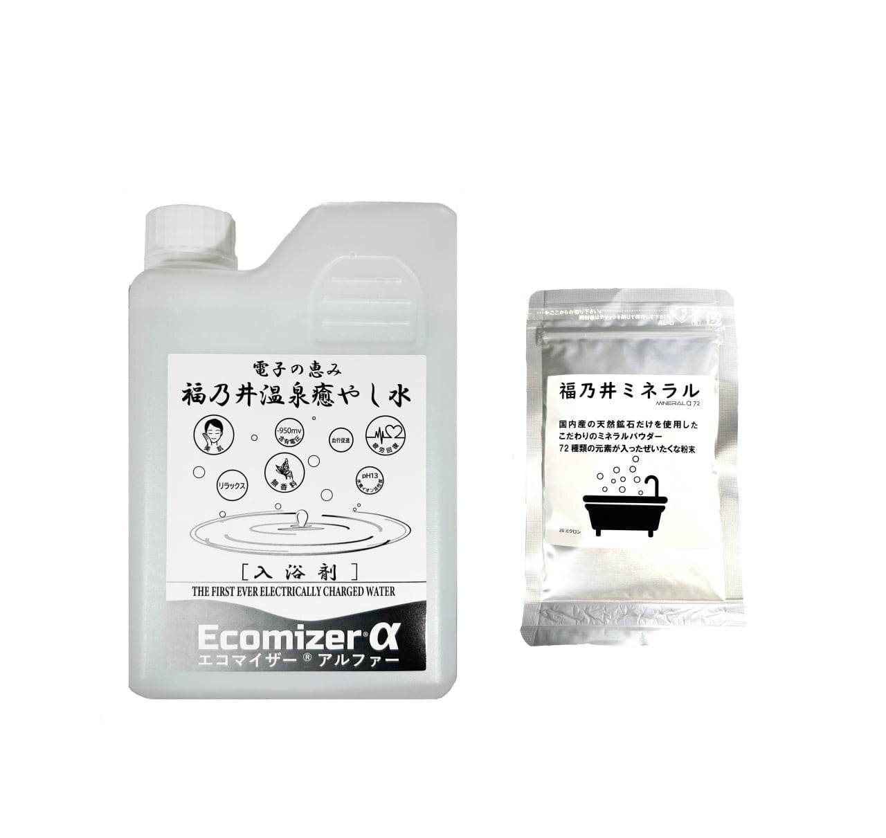 10回分ご試浴セット】 福乃井温泉癒やし水と福乃井ミネラルお試し10