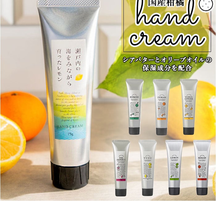 ハンドクリーム 通販 保湿クリーム ハンドケア おしゃれ かわいい 国産