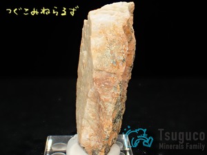 オーソクレース 正長石 Orthoclase ポルトガル TM-0026