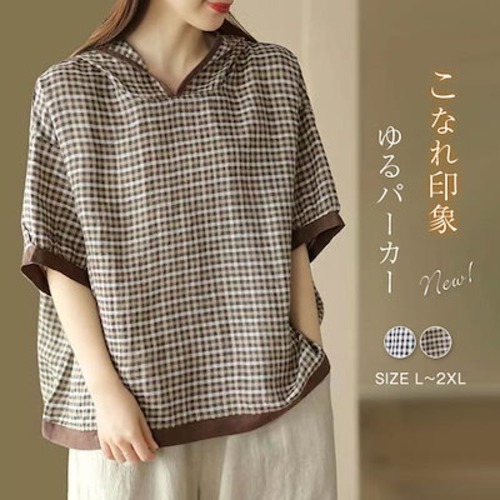 パーカー レディース 薄手 フードパーカー 綿麻風 チュニック フード付き チェック 千鳥柄 レディース トップス Tシャツ レディース 春夏 カットソー 半袖 大きいサイズ ゆったり 体型カバー