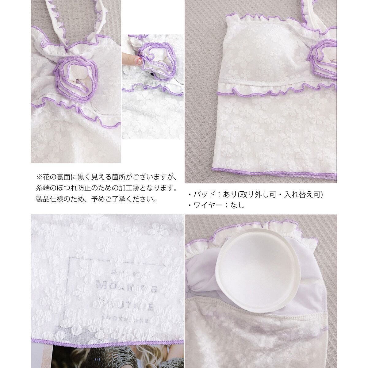 スカート付き 水着 ビキニ 3点セット レディース 夏 韓国 ホルターネック ビーチ 海水浴 プール レジャー 大人 かわいい きれいめ ビーチウェア 露出控えめ フラワー フリル フェミニン 大人可愛い 大人女子