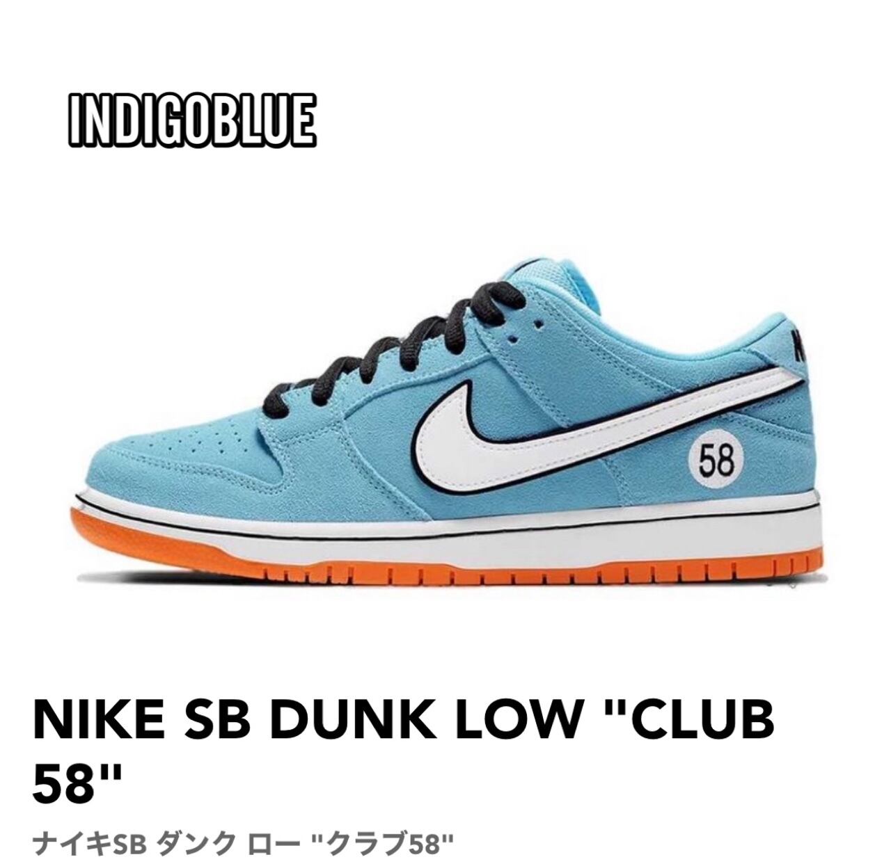NIKE SB DUNK LOW 