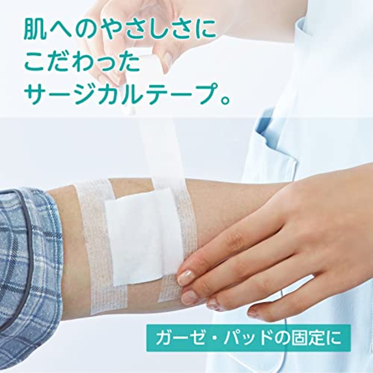 skinix(スキニックス) ナノテアフィット 肌に優しいシリコーンゲルテープ 25mm×5m 1巻 不織布 サージカルテープ YB-S2505